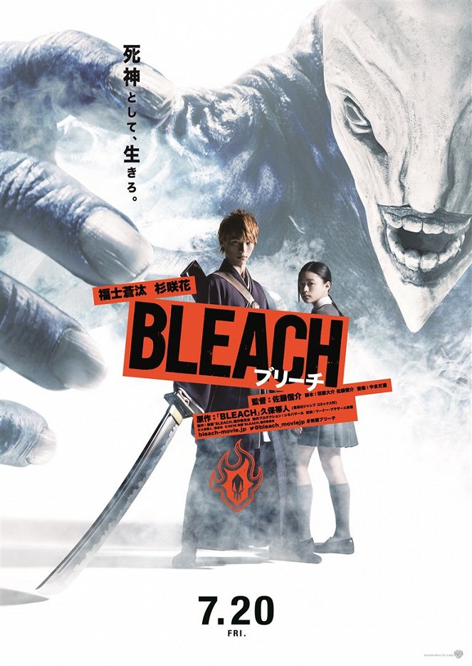 Bleach - Plakate
