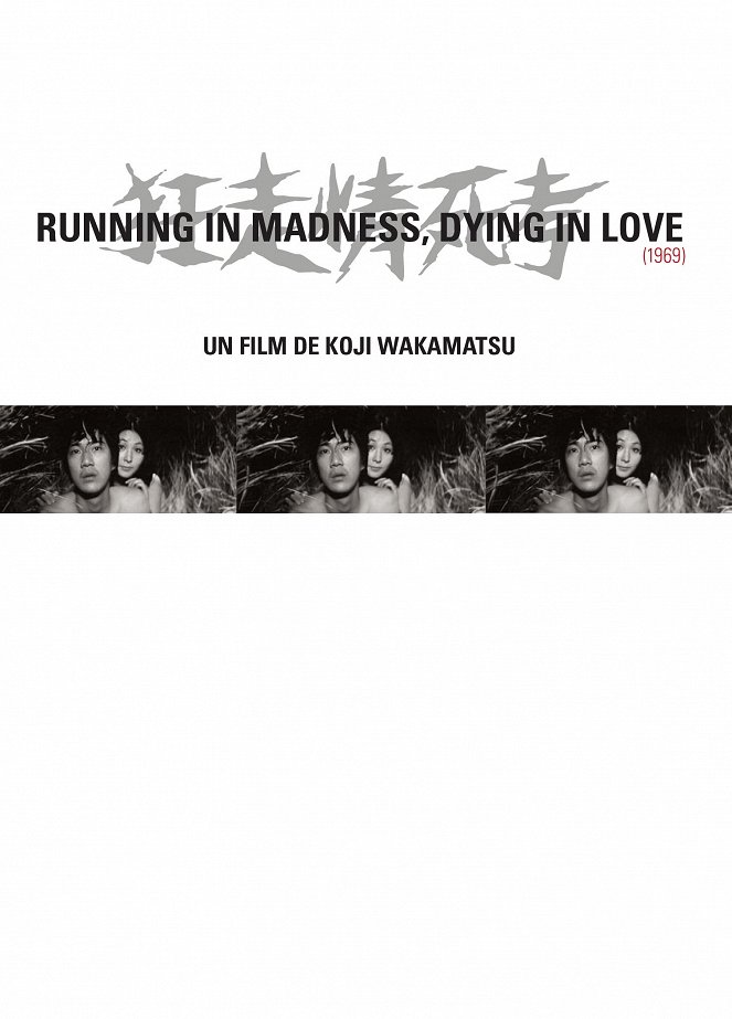 Running in Madness, Dying in Love - Affiches