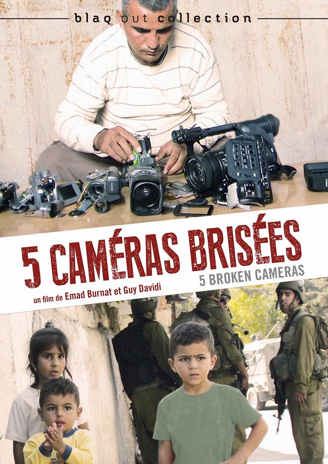 Öt törött kamera - Plakátok