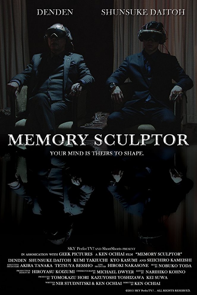 Memory Sculptor - Posters