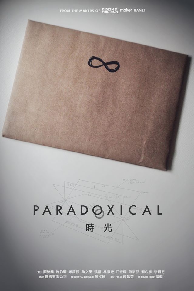 Paradoxical - Affiches