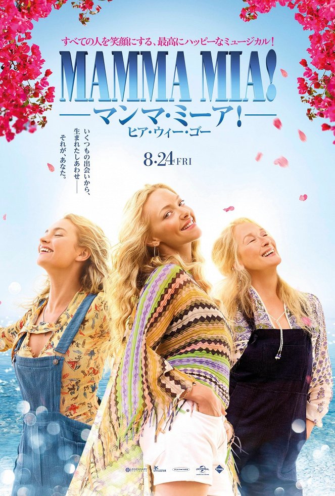 Mamma Mia! Here We Go Again - Posters