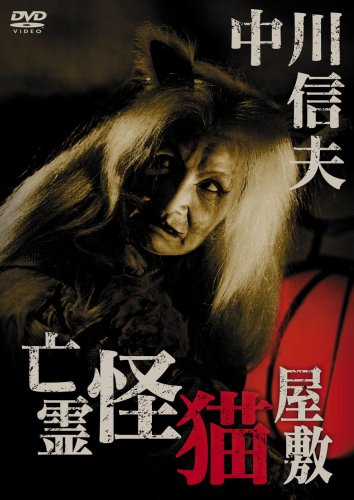 Bórei kaibjó jašiki - Plakaty
