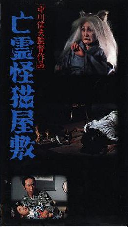 Bórei kaibjó jašiki - Plakáty