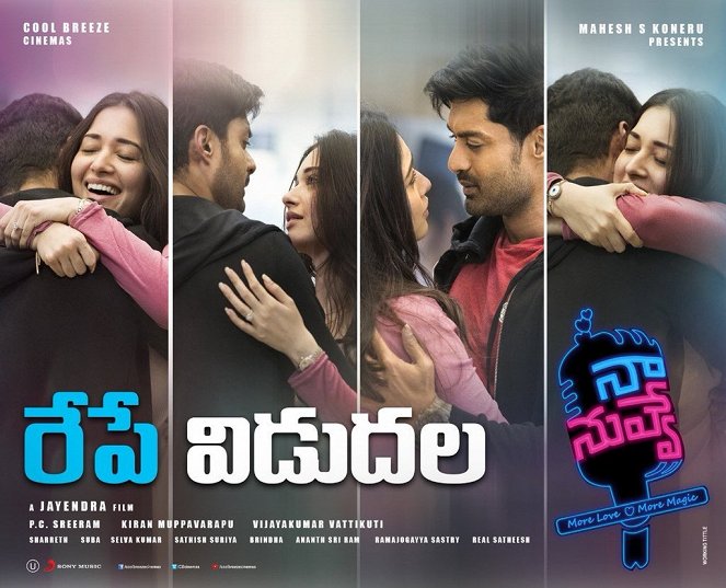 Naa Nuvve - Posters