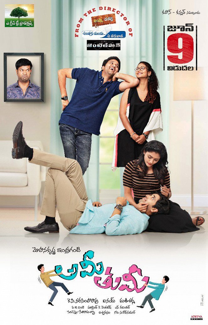 Ami Thumi - Affiches
