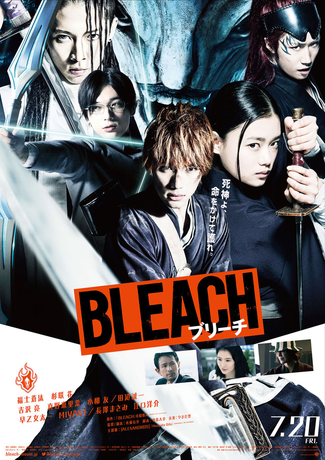 Bleach - Posters
