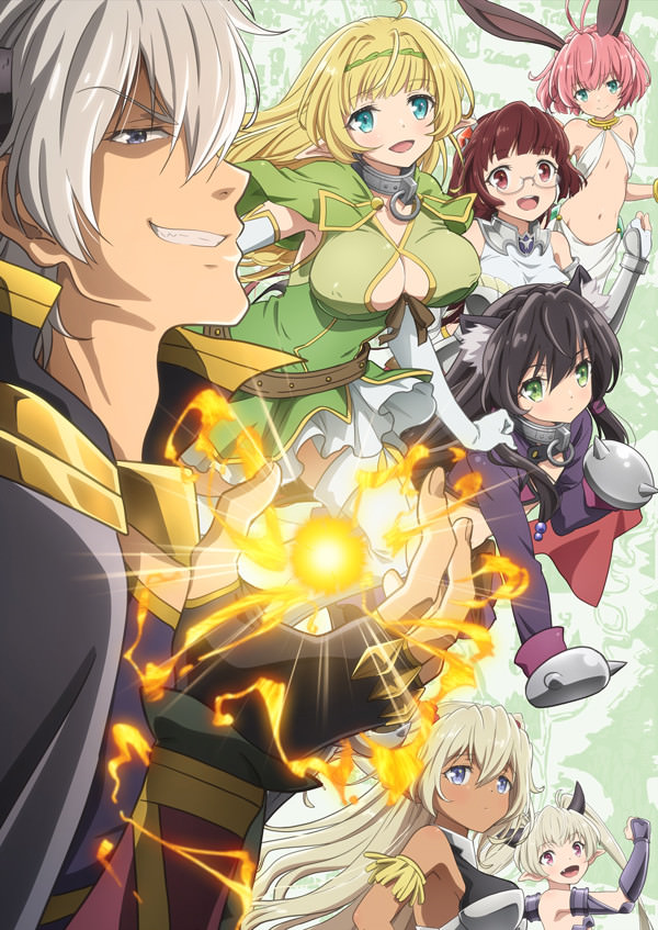 How NOT to Summon a Demon Lord - Season 1 - Posters