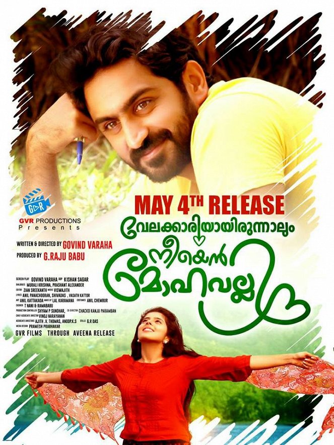 Velakkariyayirunnalum Neeyen Mohavalli - Posters