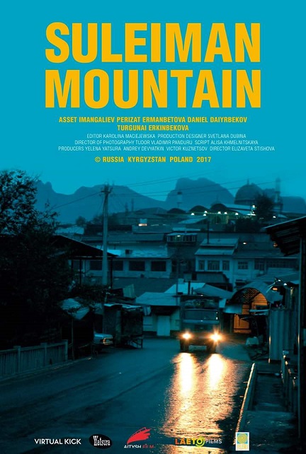 Suleiman Mountain - Posters