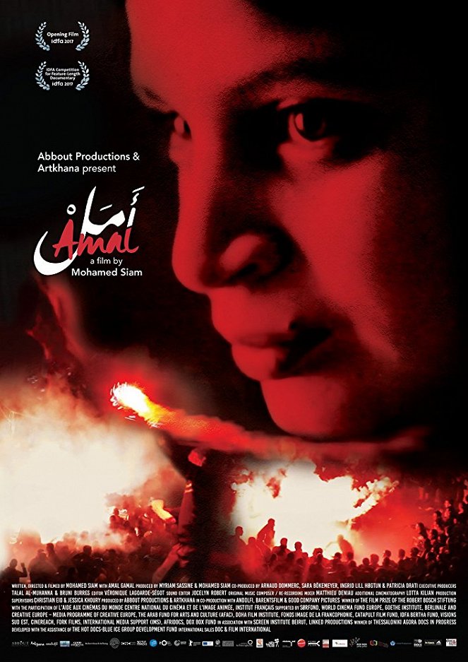 Amal - Plakate