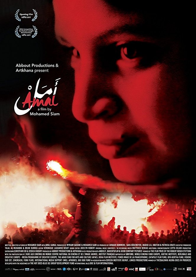 Amal - Posters