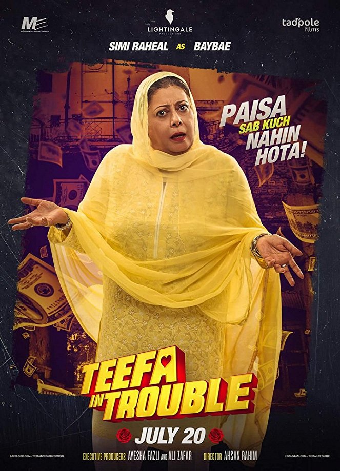 Teefa in Trouble - Plakátok