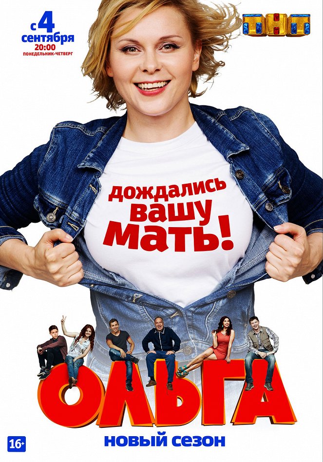 Olga - Posters