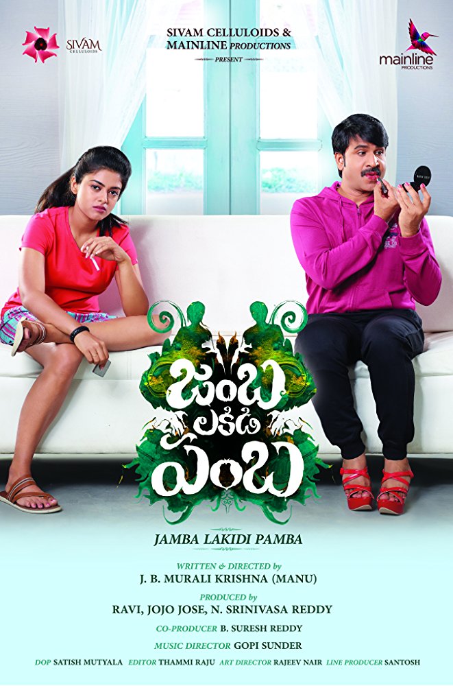 Jamba Lakidi Pamba - Posters