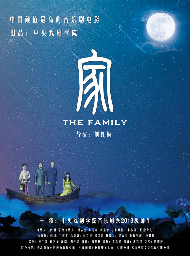 The Family - Plakate