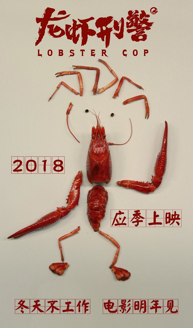 Lobster Cop - Plakátok