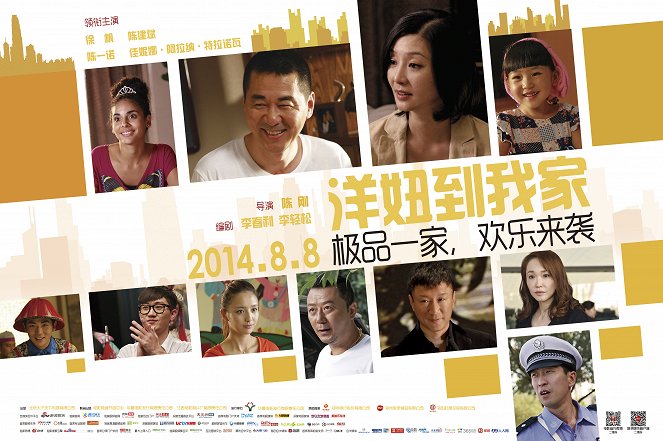 When a Peking Family Meets an Aupair - Posters