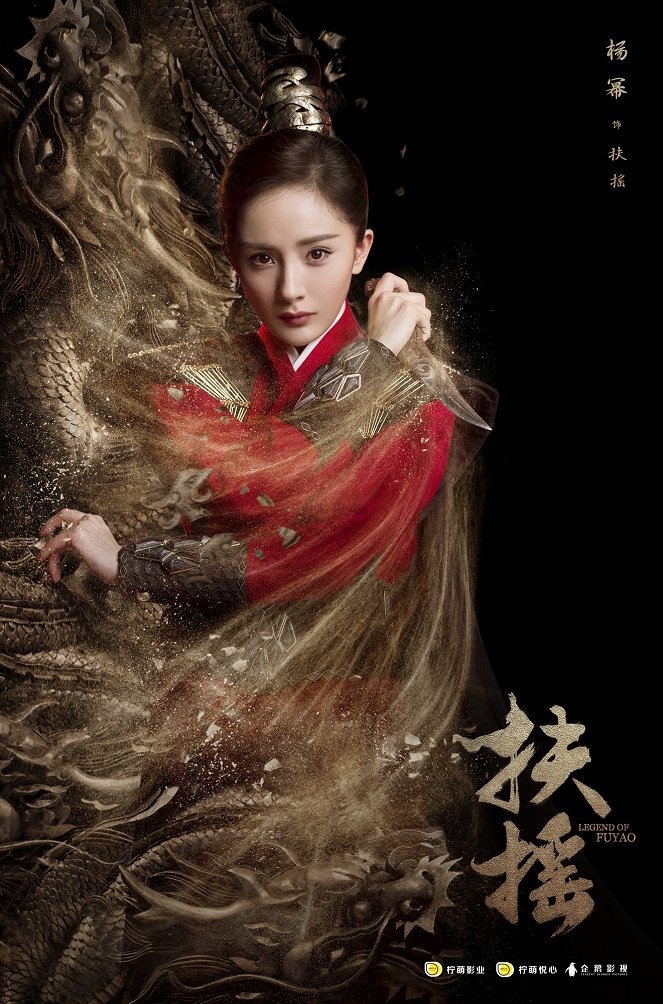 Legend of Fuyao - Plakate