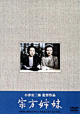 Munakata šimai - Posters