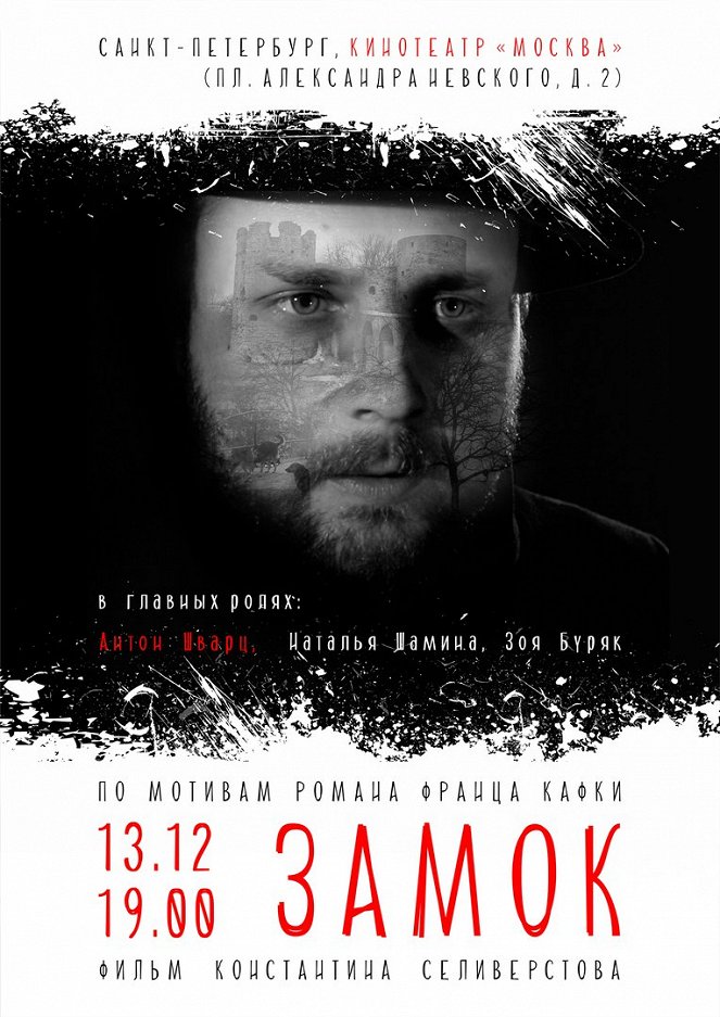 Zamok - Plakátok