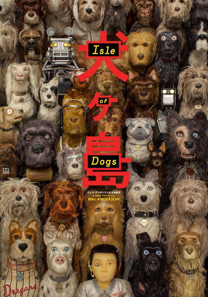 Isle of Dogs - Posters