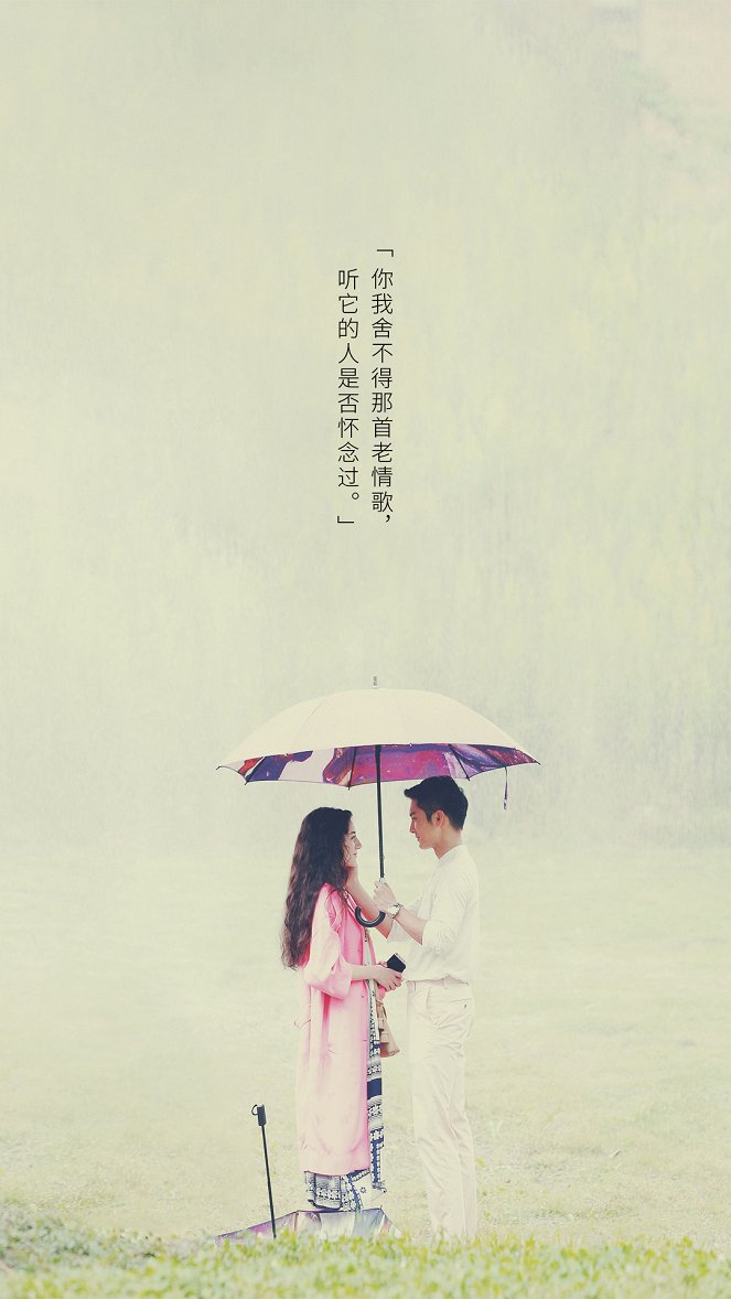 Pretty Li Huizhen - Plakate