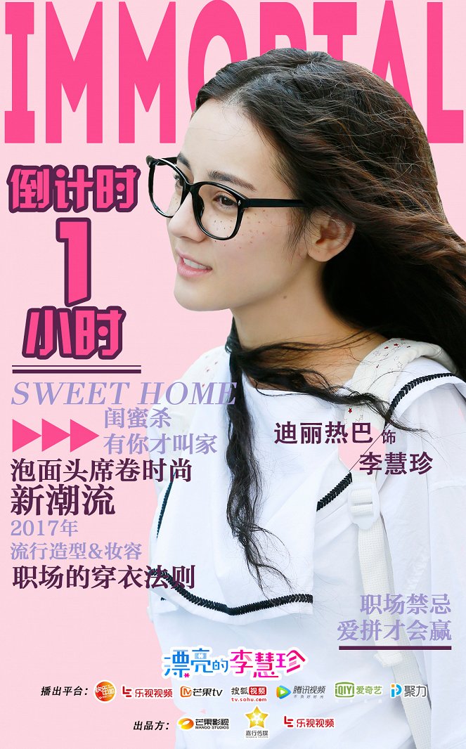 Pretty Li Huizhen - Plakaty