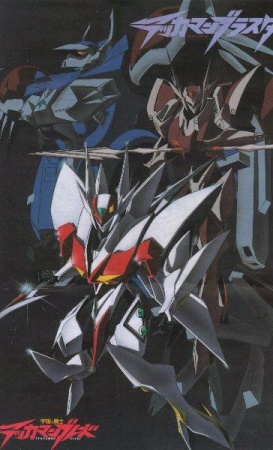 Star Knight Tekkaman Blade - Posters