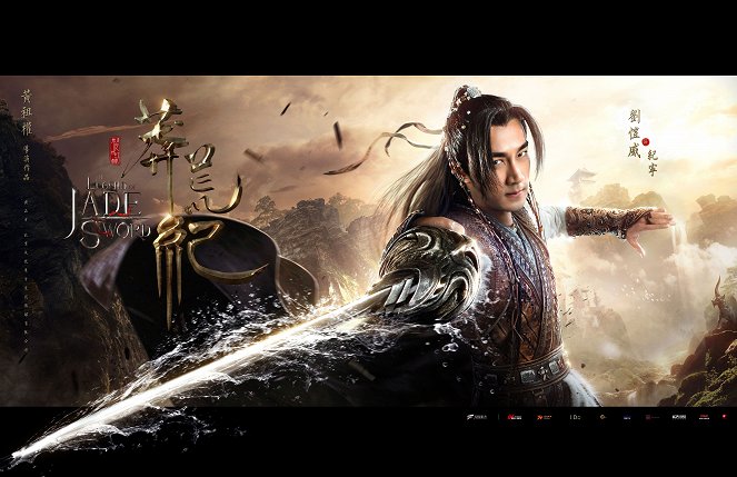 The Legend of Jade Sword - Posters