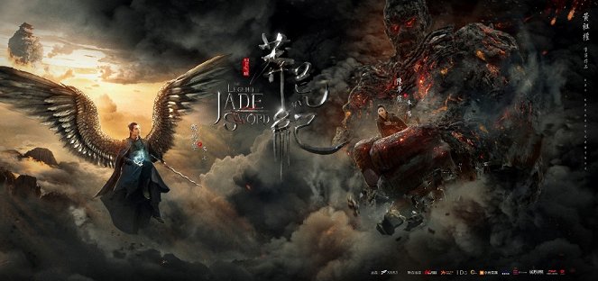 The Legend of Jade Sword - Affiches