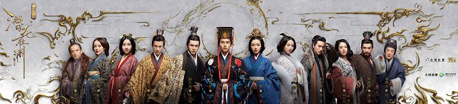 Secret of the Three Kingdoms: The Secret Dragon in the Abyss - Plakaty