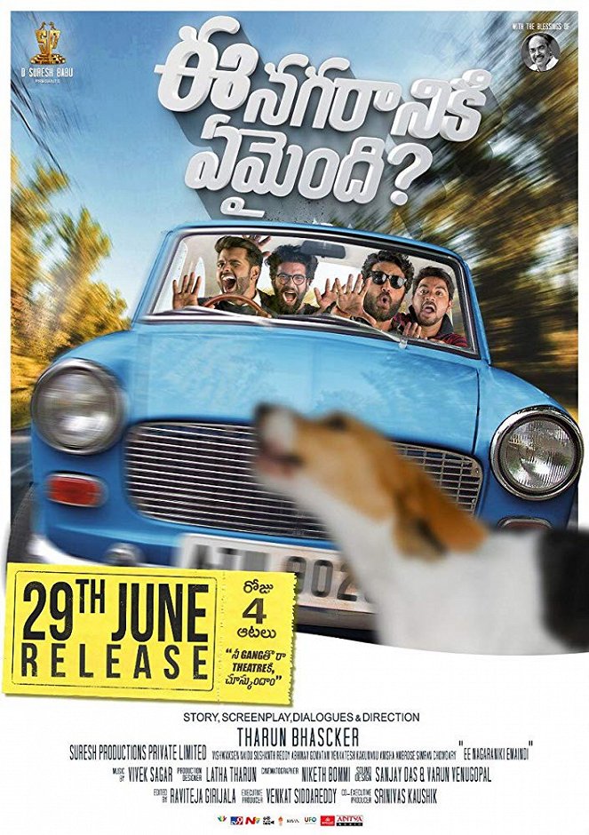 Ee Nagaraniki Emaindi - Posters