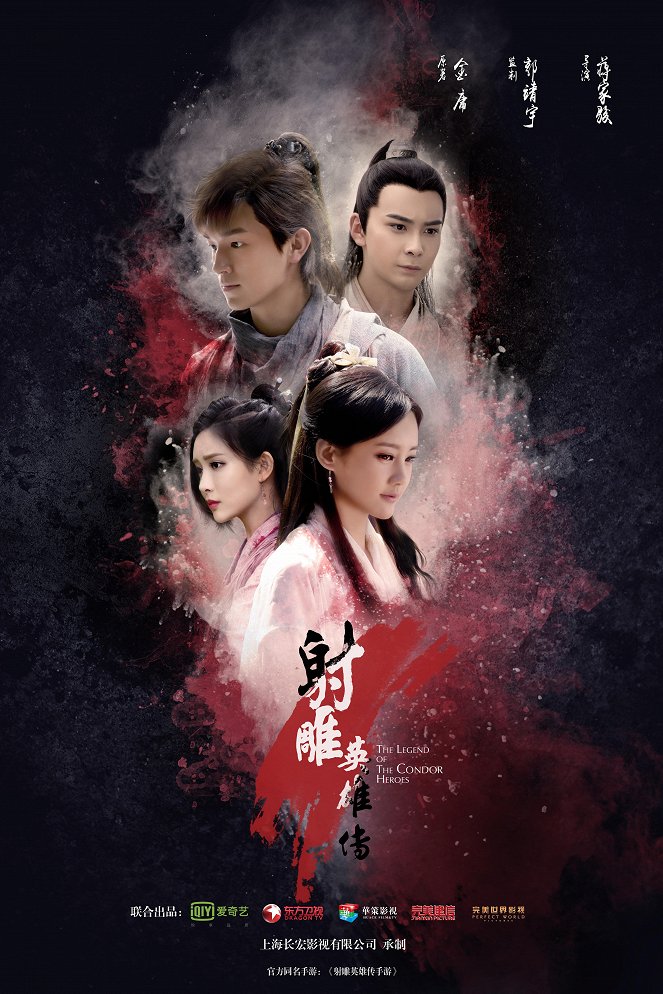 The Legend of the Condor Heroes - Plagáty