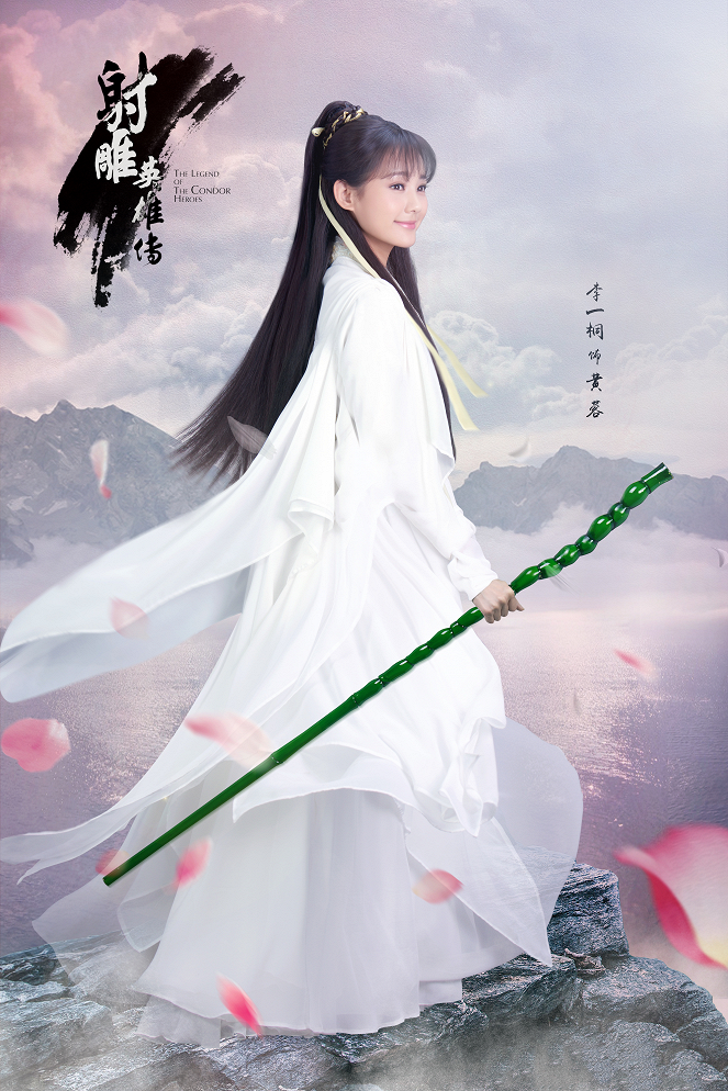 The Legend of the Condor Heroes - Carteles