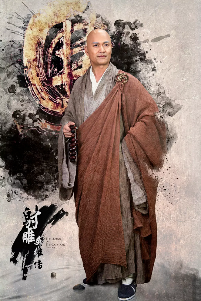 The Legend of the Condor Heroes - Plakate