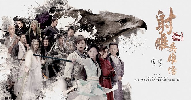 The Legend of the Condor Heroes - Affiches