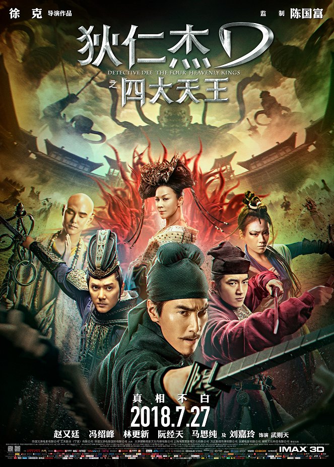 Detective Dee: The Four Heavenly Kings - Cartazes
