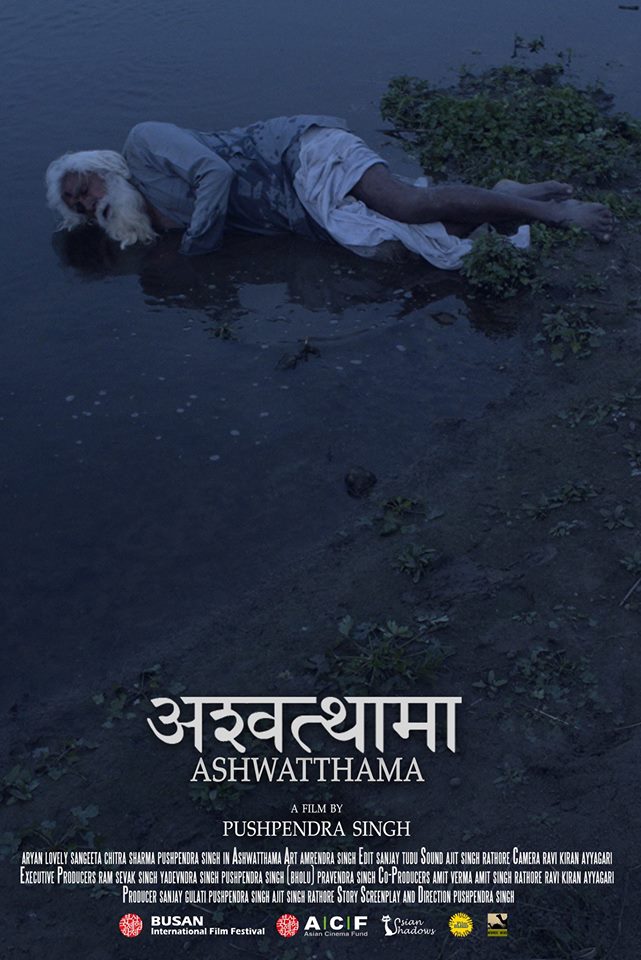 Ashwatthama - Affiches