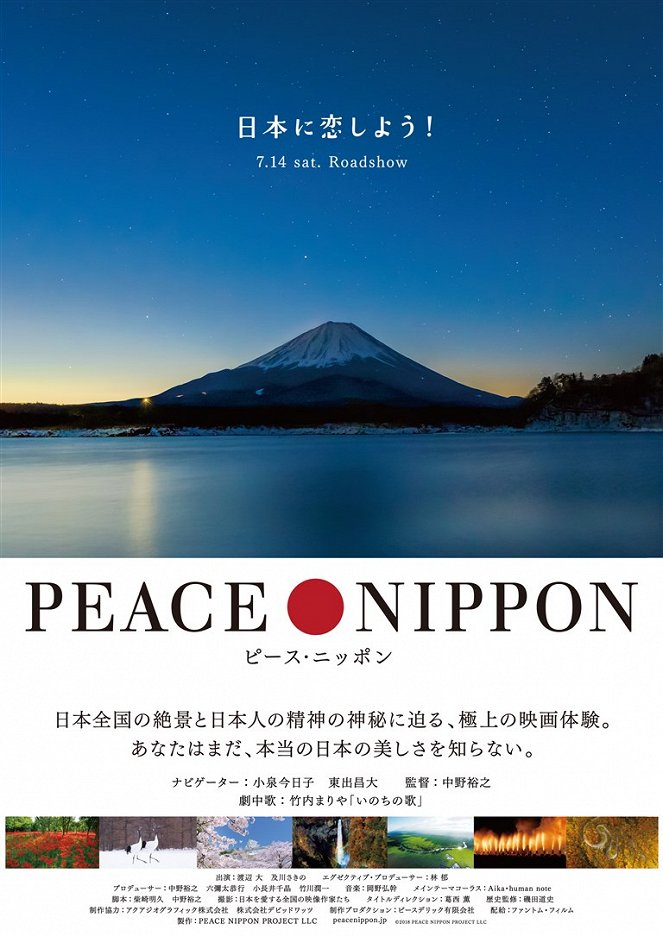 Piece Nippon - Plakaty