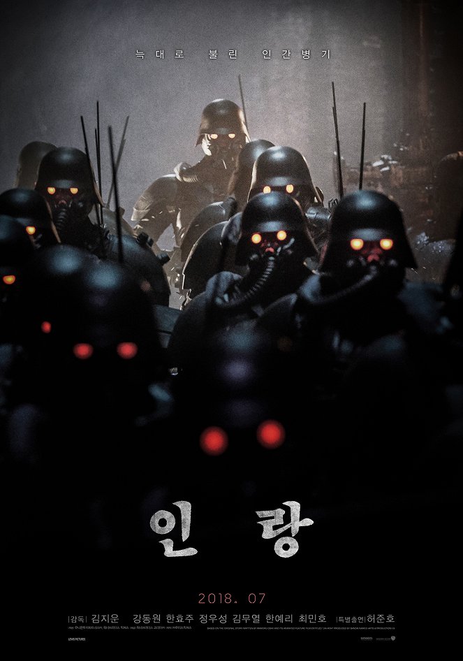 Jin-Roh: The Wolf Brigade - Posters