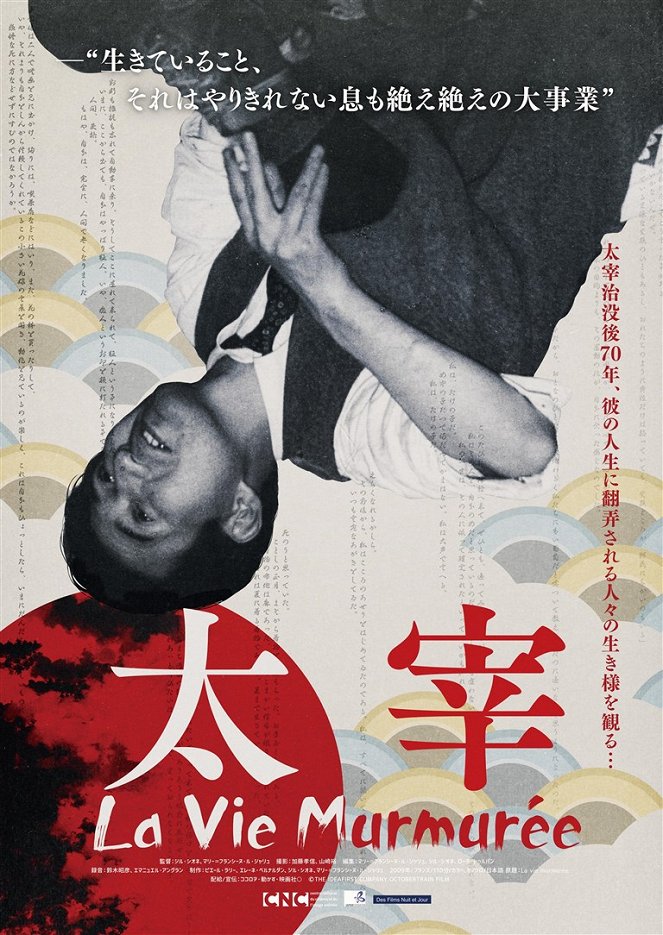 太宰 - Plakátok