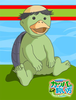 Kappa no kaikata - Posters