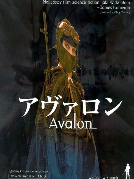 Avalon - Julisteet