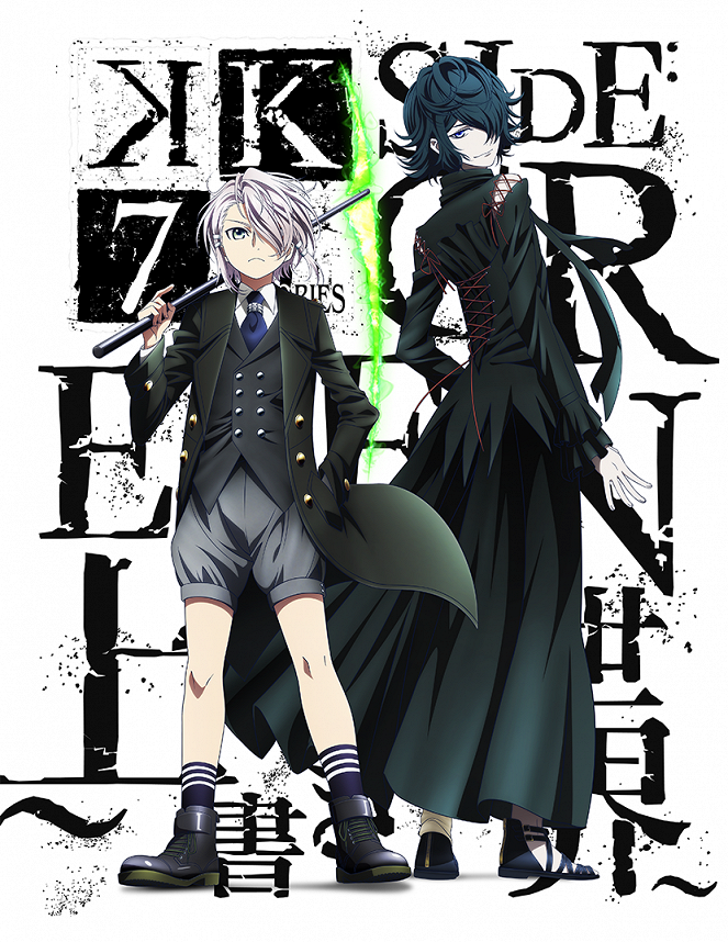 K: Seven Stories – Side:Green - Uwagaki sekai - Plakáty
