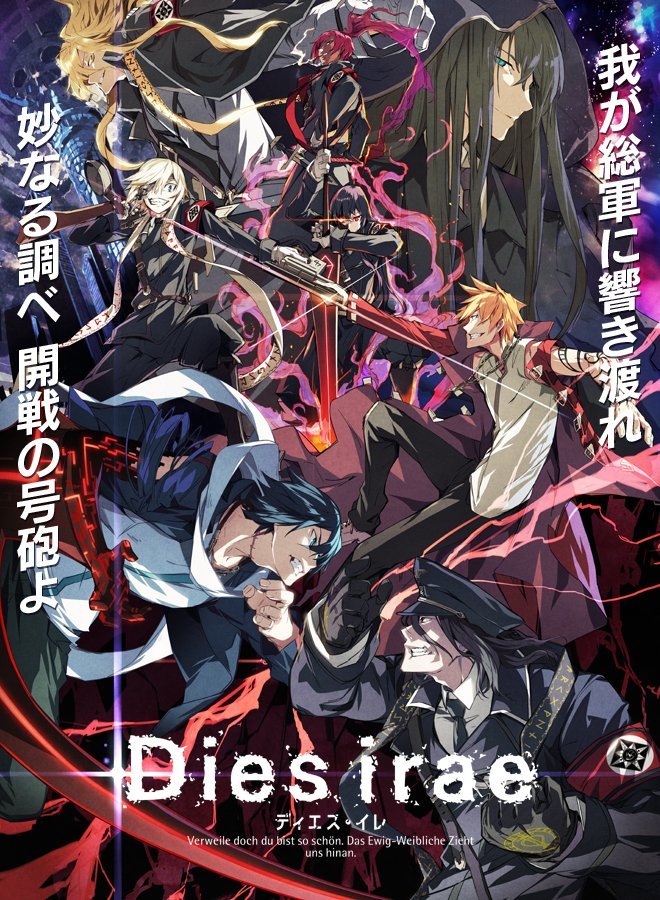 Dies irae - Dies irae - To the Ring Reincarnation - Cartazes