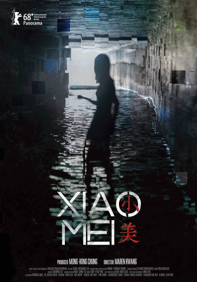 Xiao Mei - Plakaty