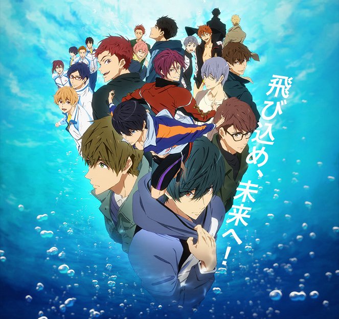 Free! - Dive to the Future - Affiches