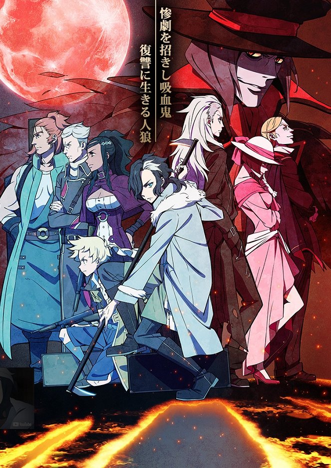 Sirius the Jaeger - Posters