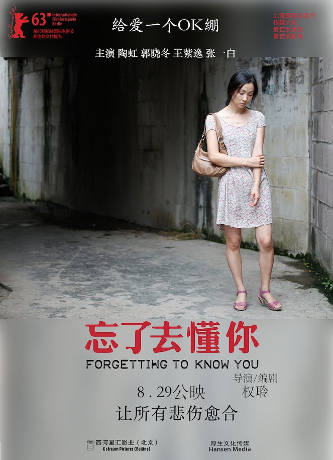Forgetting to Know You - Affiches